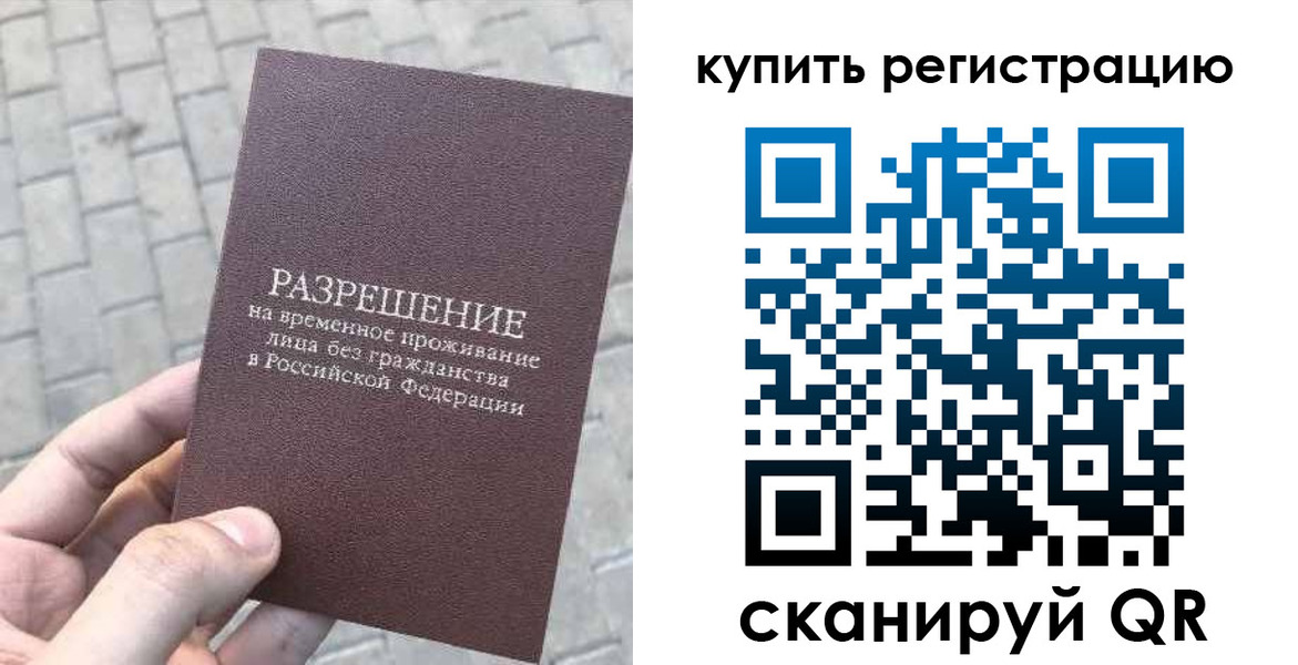 регистрация для школы в Сольцах