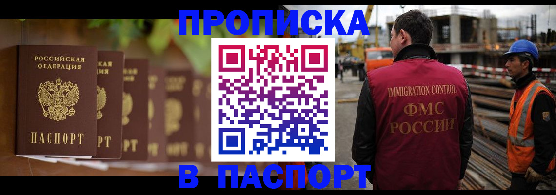 временная регистрация собственник в Сольцах