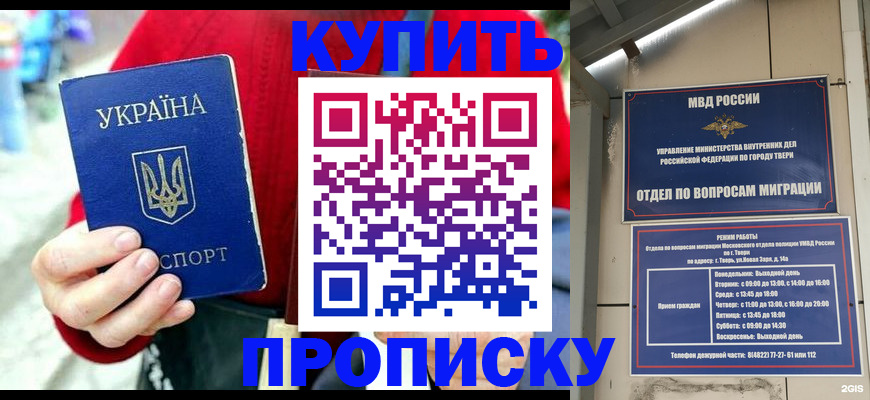 регистрация в Сольцах