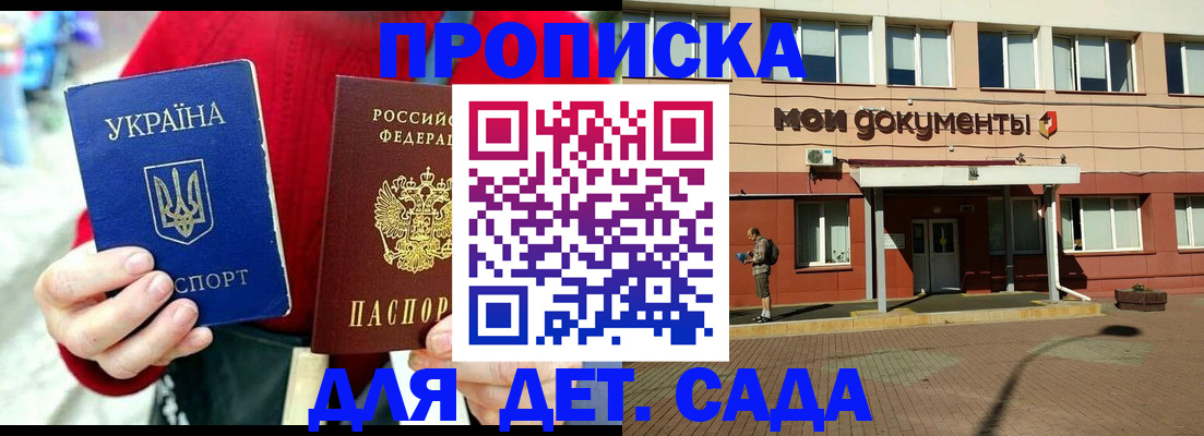 временная регистрация госуслуги в Сольцах