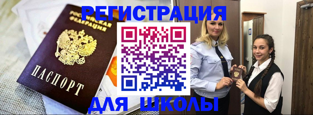 регистрация в Сольцах