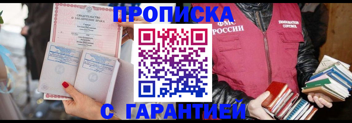 временная регистрация поиск в Сольцах