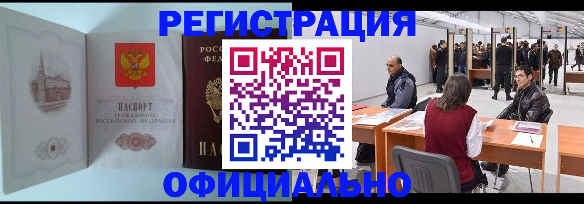 прописка для школы в Сольцах